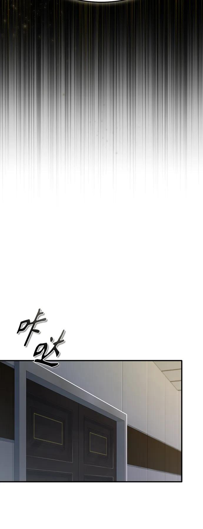 恶之复仇 - [第8话] 人渣教师的本分 - 第39张图