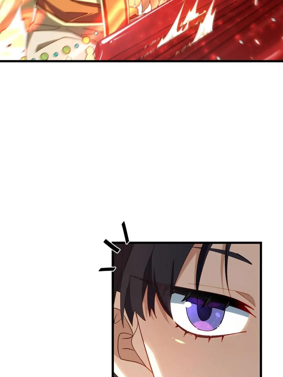 《开局签到荒古圣体》第85话 84.天琴女的斗琴会 第54页