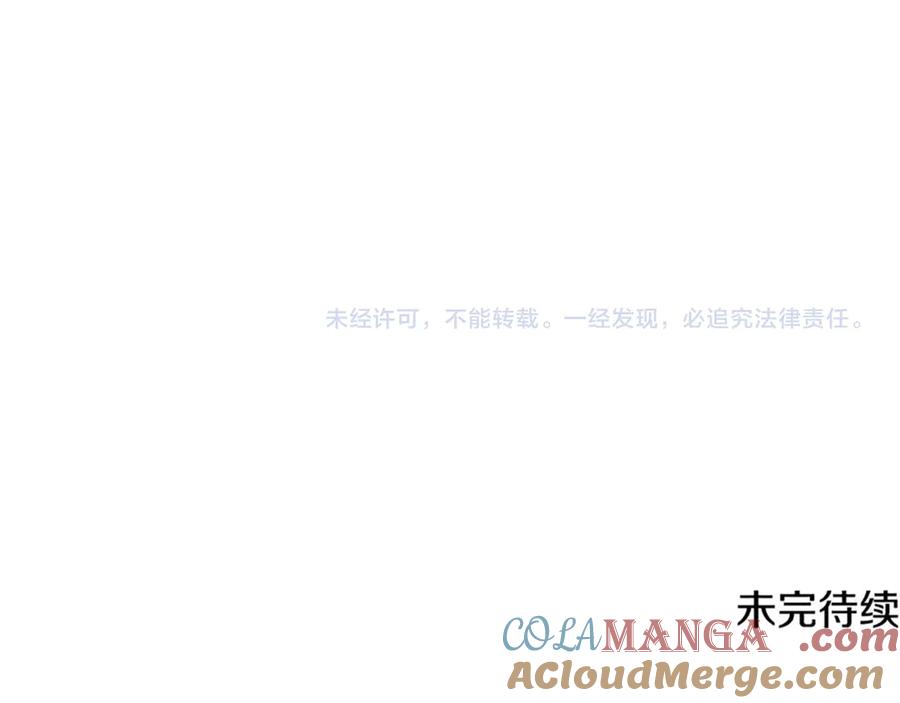 《一键三连后，我无敌了》第10话 对战 第353页