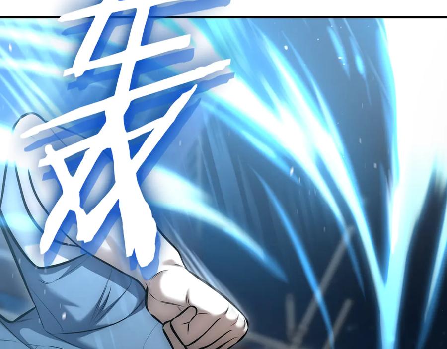 《一键三连后，我无敌了》第10话 对战 第314页