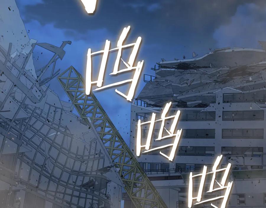 《一键三连后，我无敌了》第10话 对战 第334页