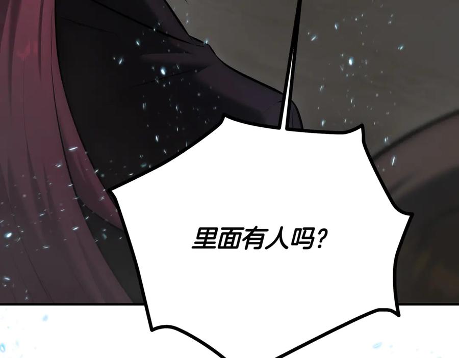 《一键三连后，我无敌了》第10话 对战 第346页