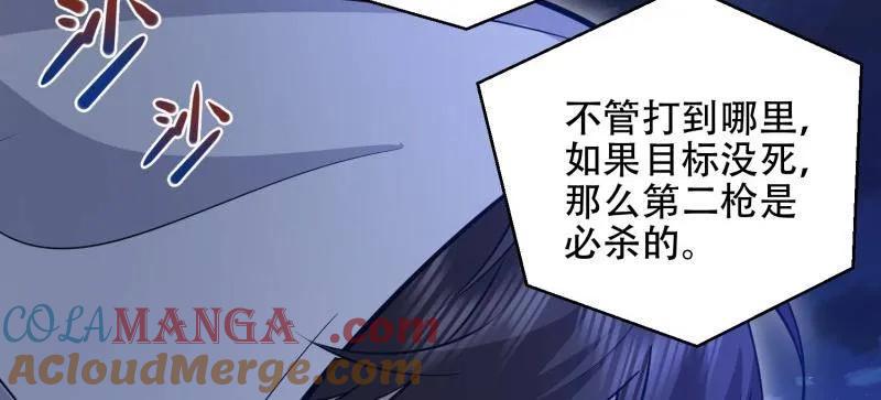 第一序列 第508话 507 相见 第125页
