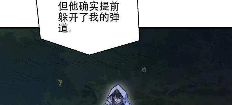 第一序列 第508话 507 相见 第127页