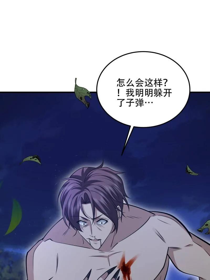第一序列 第508话 507 相见 第122页