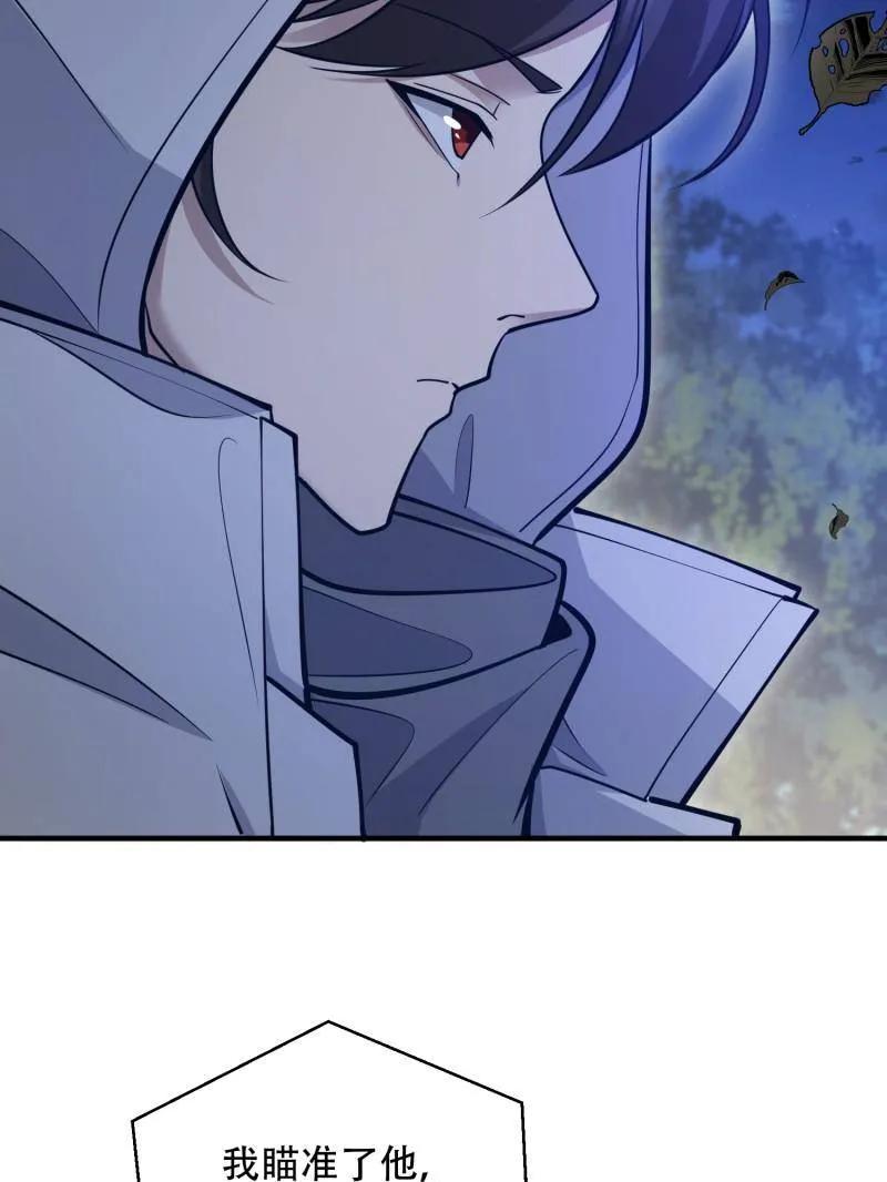 第一序列 第508话 507 相见 第126页