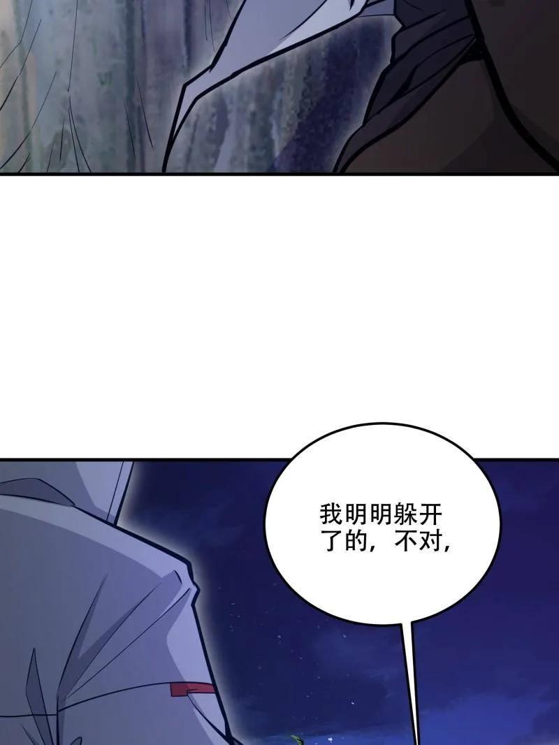 第一序列 第508话 507 相见 第132页