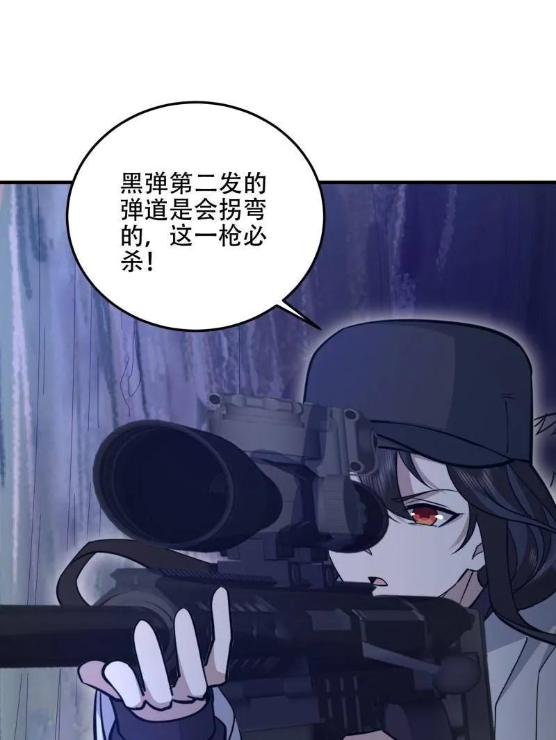 第一序列 第508话 507 相见 第130页