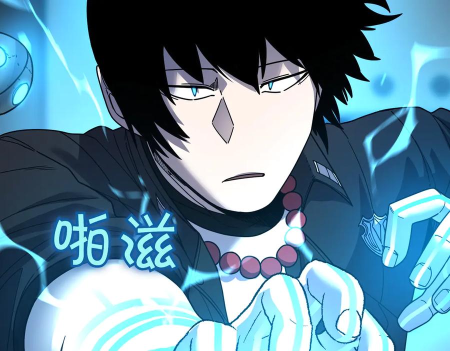 《萨满Shaman》第101话 只为复仇 第56页