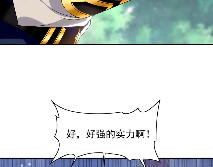 《我有百万倍攻速》104 静观其变 第34页