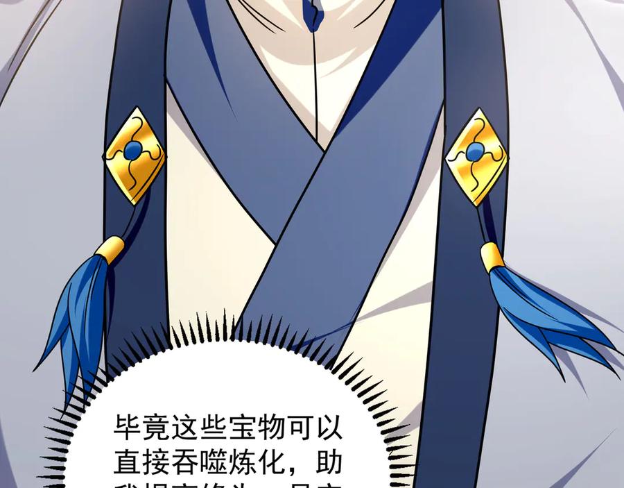 《我有百万倍攻速》104 静观其变 第51页