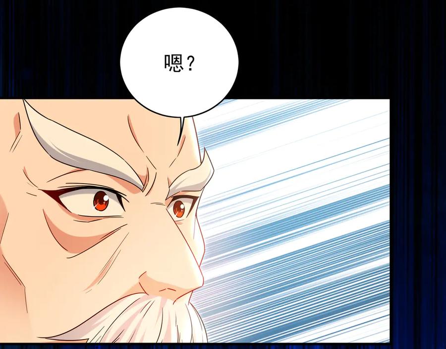 《我有百万倍攻速》104 静观其变 第28页