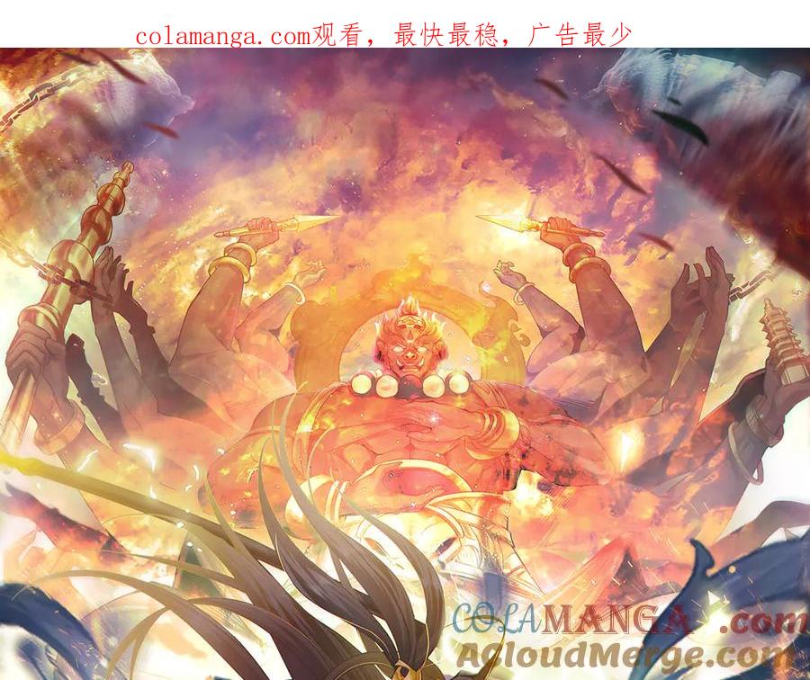 《我有百万倍攻速》104 静观其变 第1页