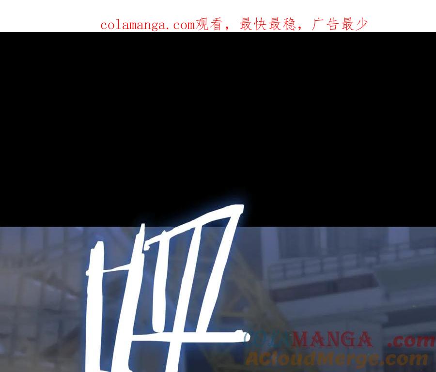 《一键三连后，我无敌了》第11话 提升怪力 第1页