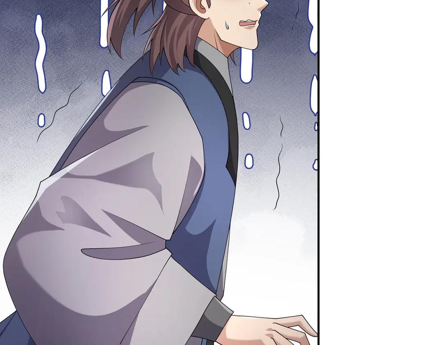 《沉睡万古：出世横推诸天》第117话 仙之力：成仙契机？ 第58页