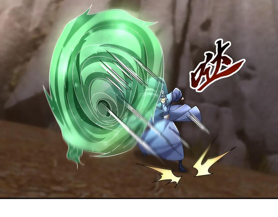 《沉睡万古：出世横推诸天》第117话 仙之力：成仙契机？ 第22页