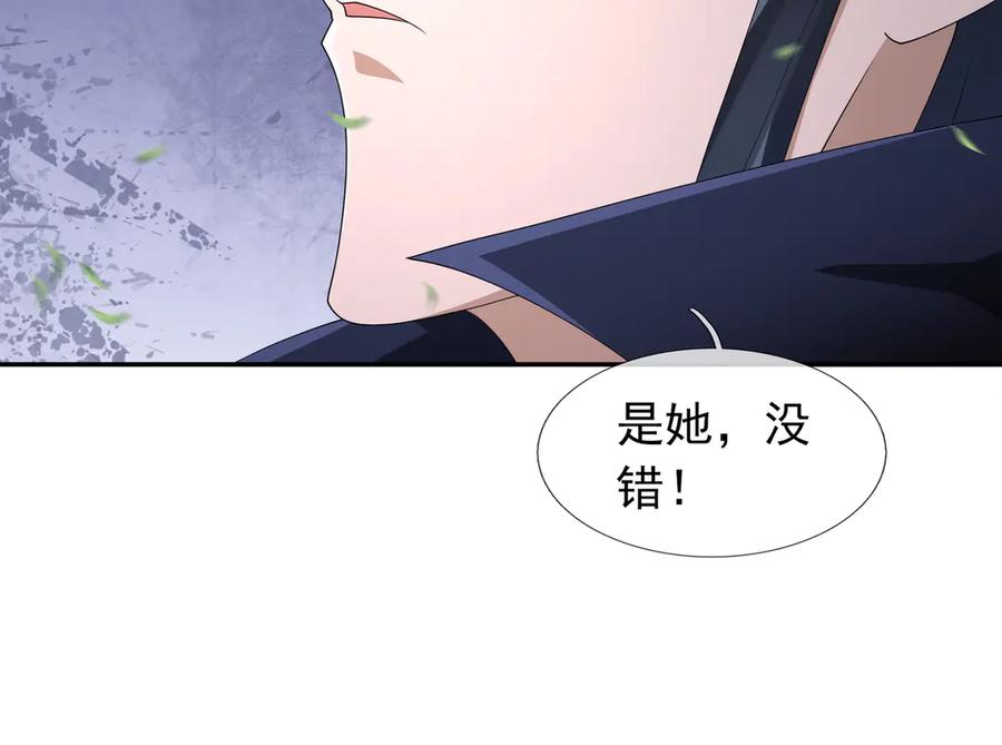 《沉睡万古：出世横推诸天》第117话 仙之力：成仙契机？ 第48页