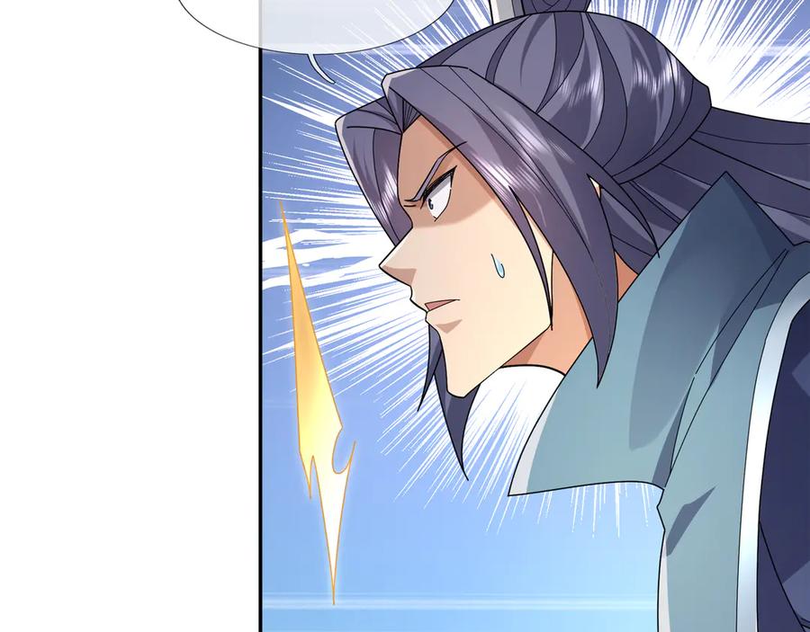 《沉睡万古：出世横推诸天》第117话 仙之力：成仙契机？ 第79页