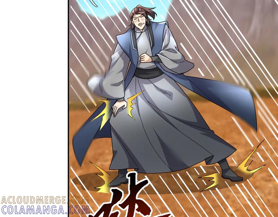 《沉睡万古：出世横推诸天》第117话 仙之力：成仙契机？ 第5页