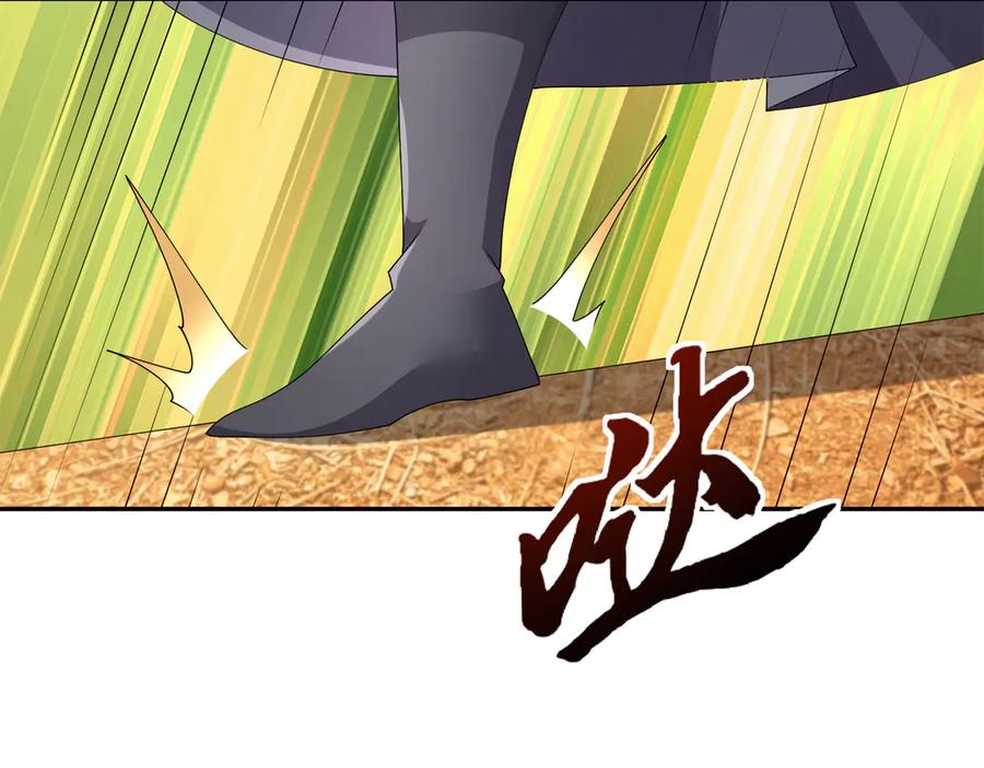 《沉睡万古：出世横推诸天》第117话 仙之力：成仙契机？ 第64页