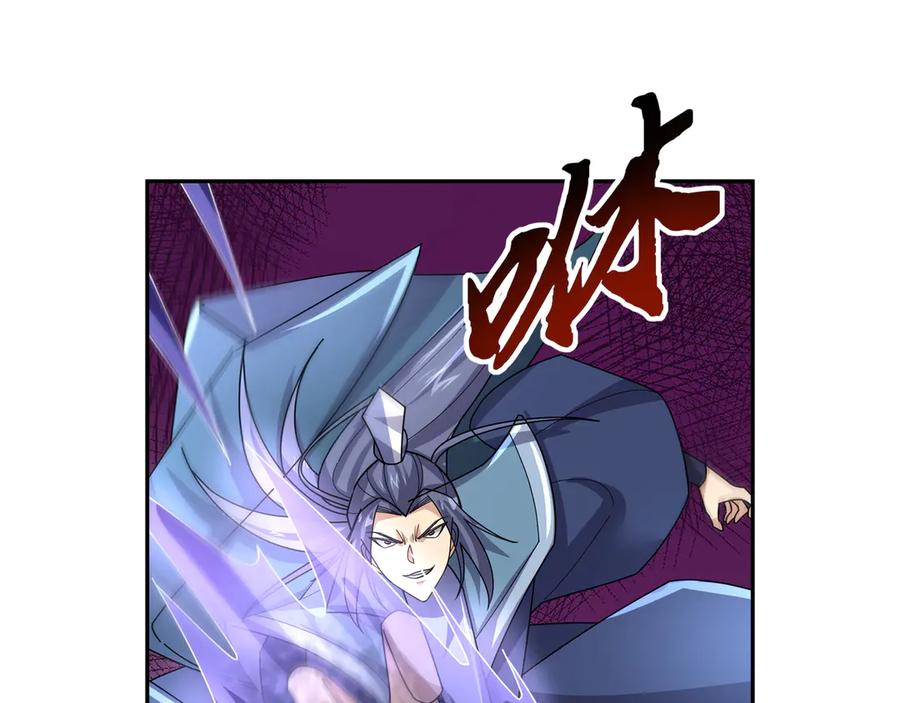 《沉睡万古：出世横推诸天》第117话 仙之力：成仙契机？ 第14页