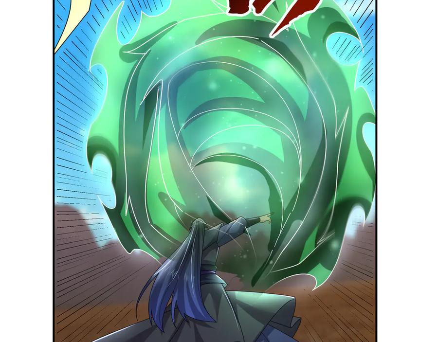 《沉睡万古：出世横推诸天》第117话 仙之力：成仙契机？ 第18页
