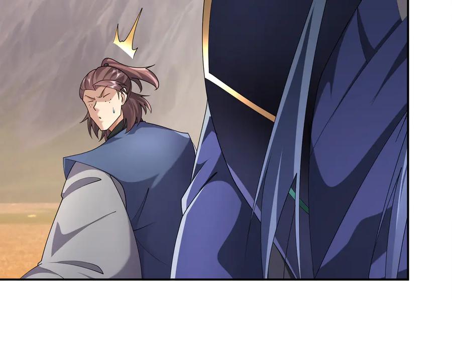《沉睡万古：出世横推诸天》第117话 仙之力：成仙契机？ 第44页