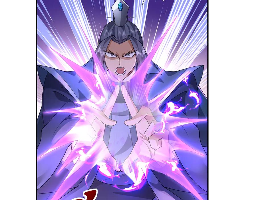 《沉睡万古：出世横推诸天》第117话 仙之力：成仙契机？ 第54页