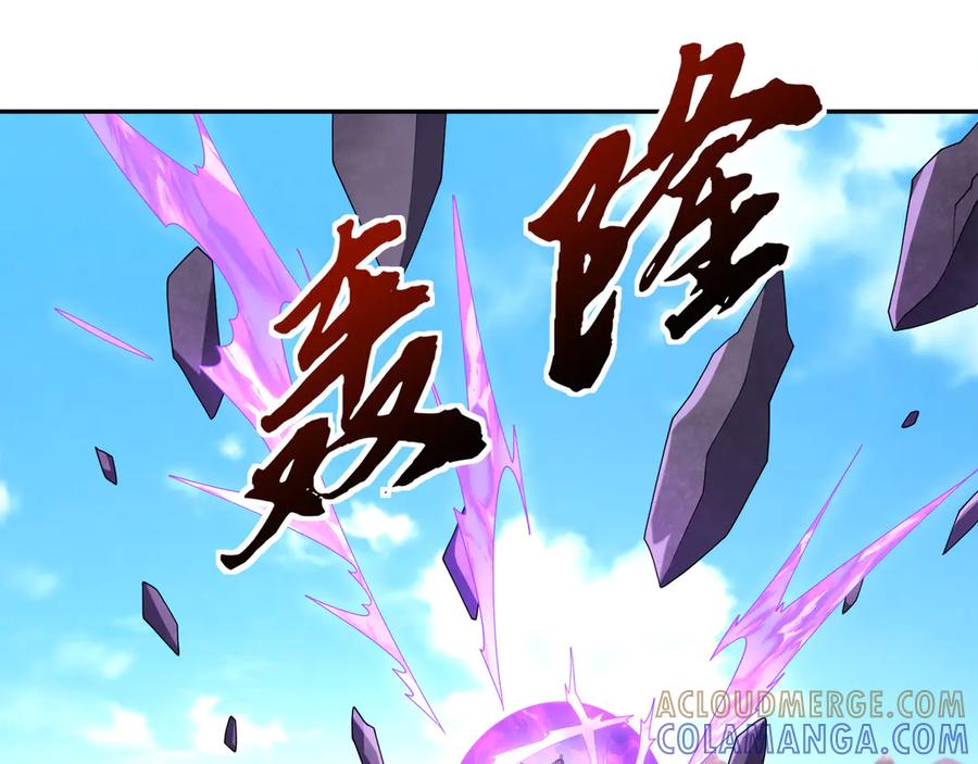 《沉睡万古：出世横推诸天》第117话 仙之力：成仙契机？ 第69页