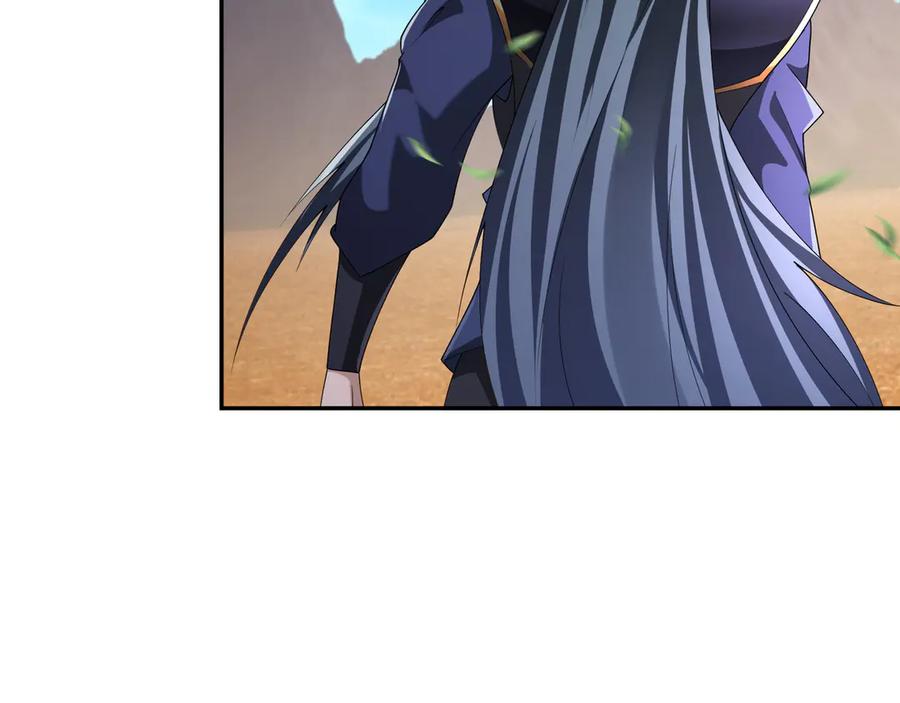 《沉睡万古：出世横推诸天》第117话 仙之力：成仙契机？ 第46页