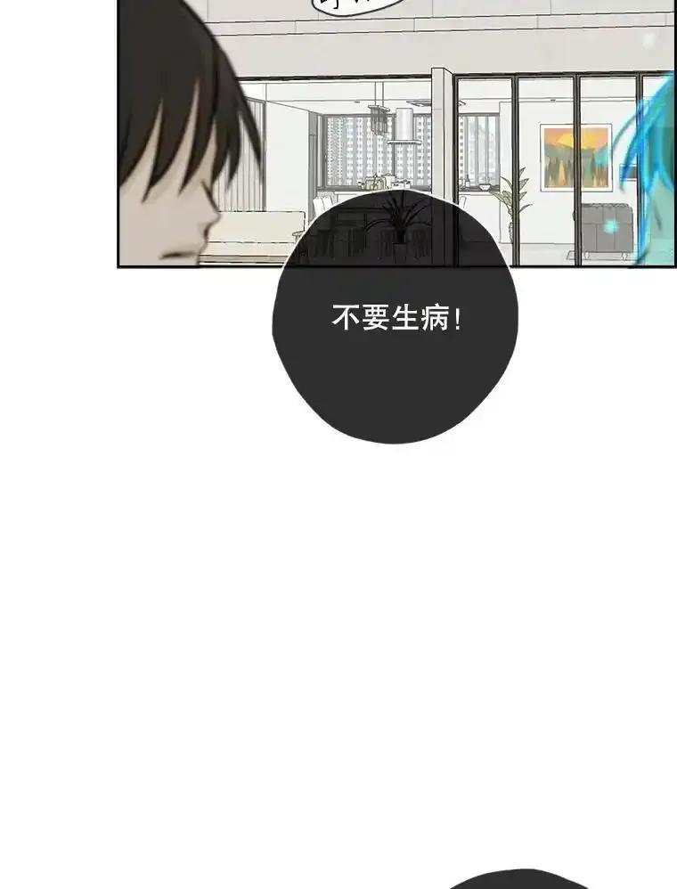 《消失的新郎》119.告别 第90页