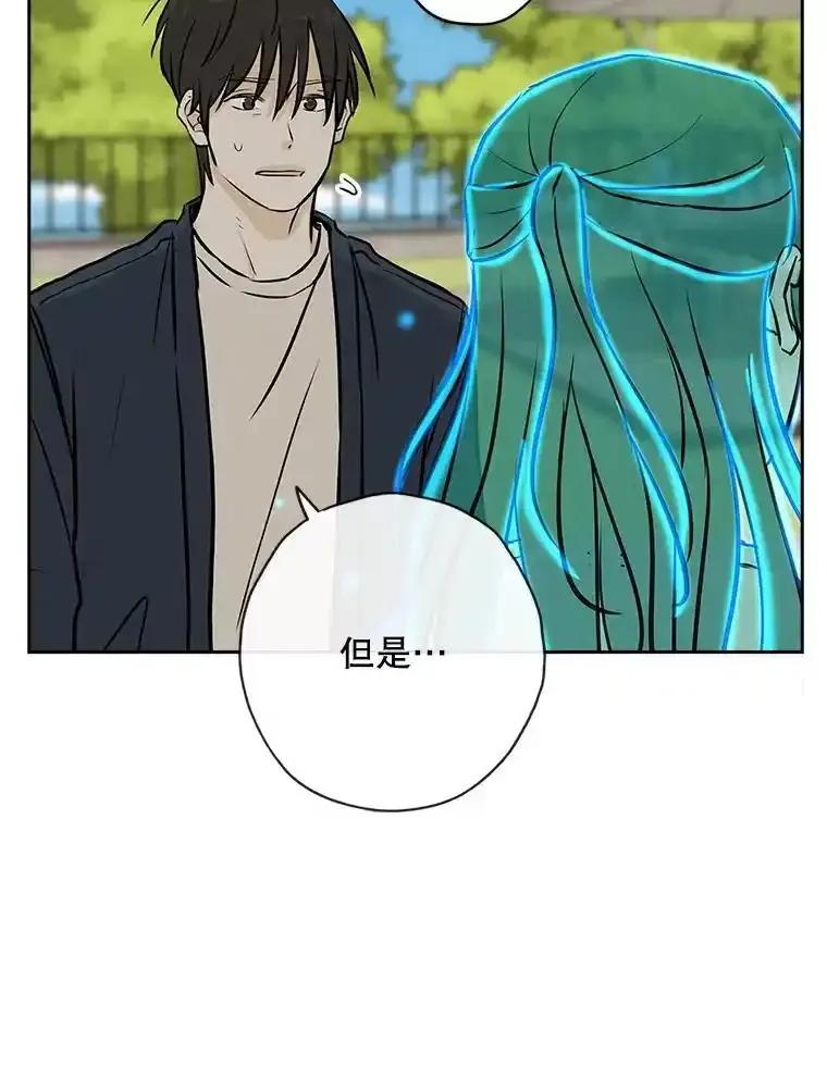 《消失的新郎》119.告别 第87页