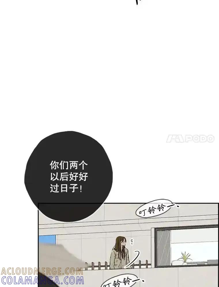 《消失的新郎》119.告别 第89页