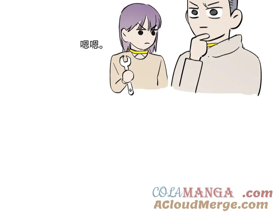 《恶之环》08-敌人还是伙伴 第273页