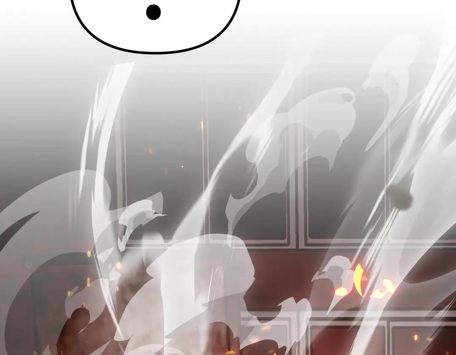 《恶之环》08-敌人还是伙伴 第232页