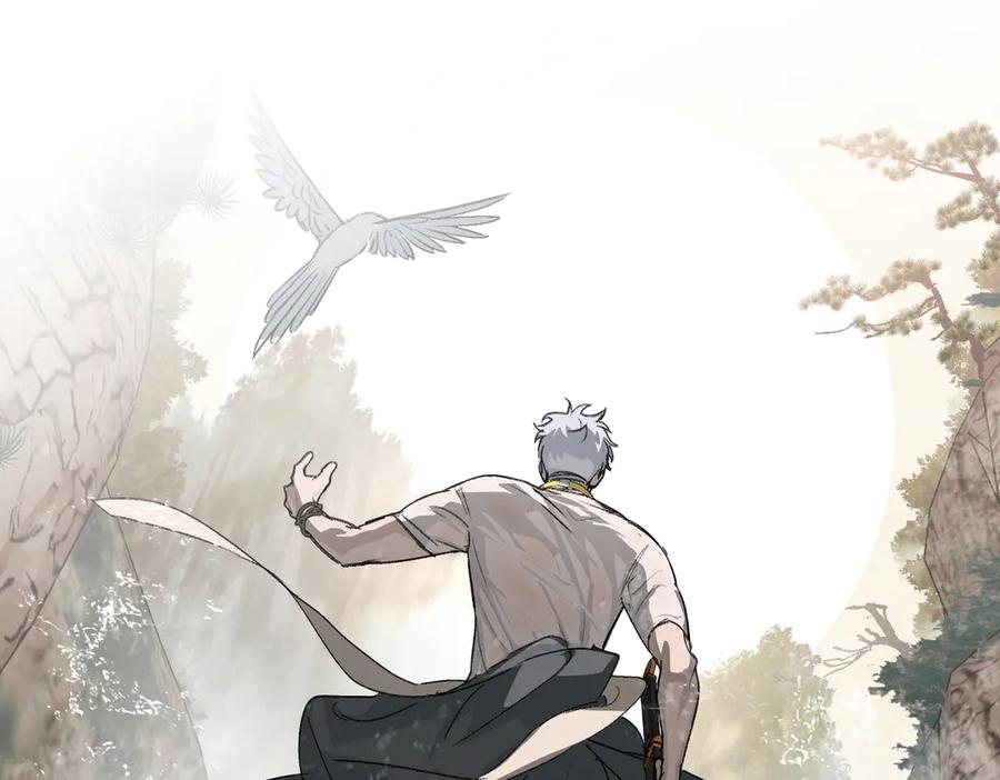 《恶之环》08-敌人还是伙伴 第280页