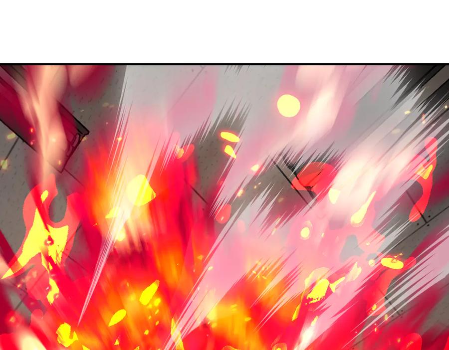 《恶之环》08-敌人还是伙伴 第218页