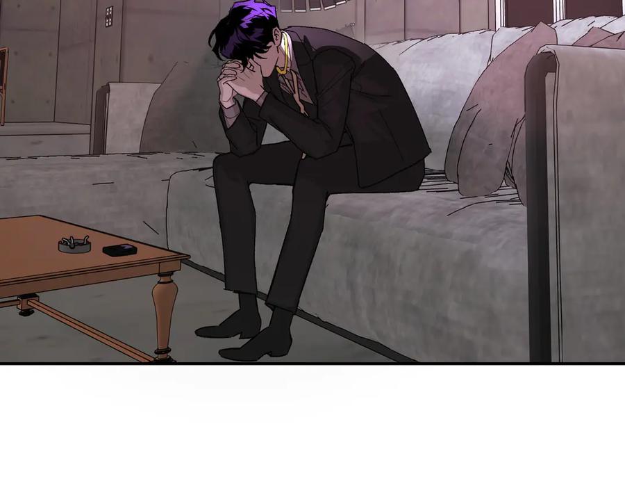 《恶之环》08-敌人还是伙伴 第251页