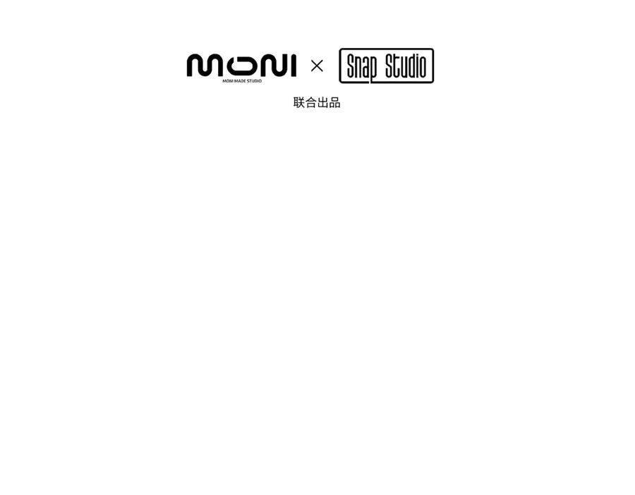 《恶之环》08-敌人还是伙伴 第3页