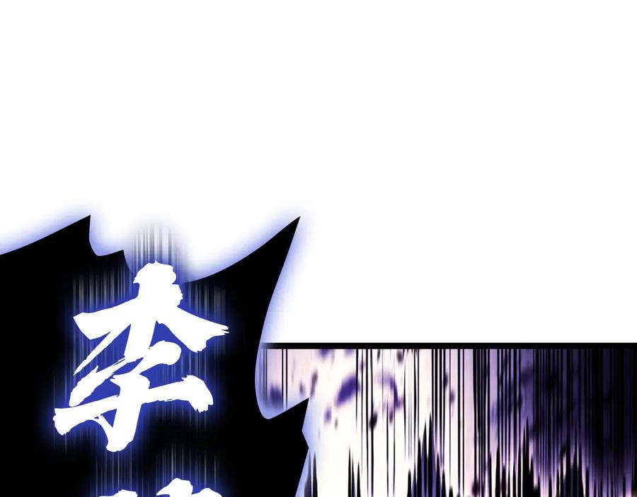 《灾难级英雄归来》第123话 水面上的战斗 第302页
