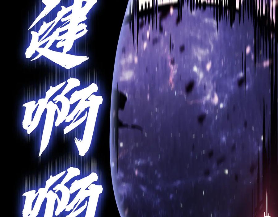 《灾难级英雄归来》第123话 水面上的战斗 第303页