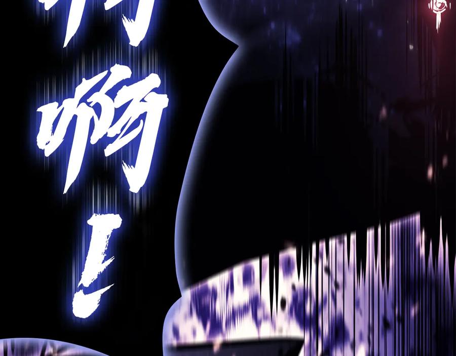 《灾难级英雄归来》第123话 水面上的战斗 第304页