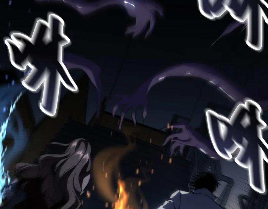 《我在末世给别人升级》第12话 给自己升级 第46页