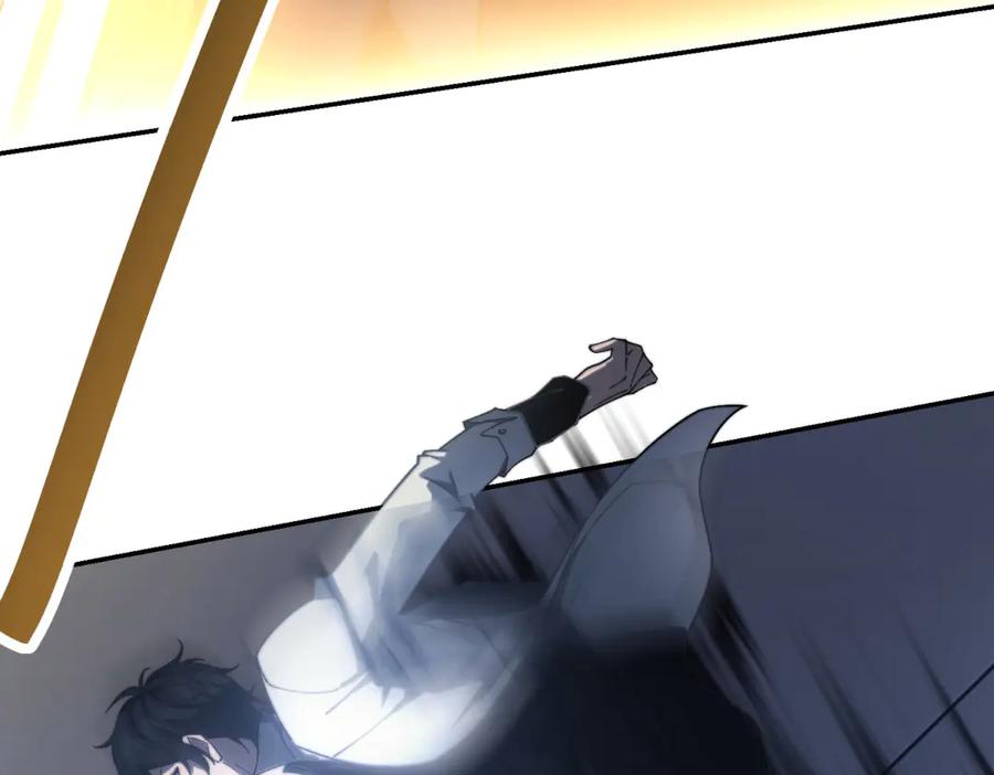 《我在末世给别人升级》第12话 给自己升级 第34页