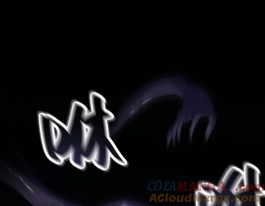 《我在末世给别人升级》第12话 给自己升级 第45页
