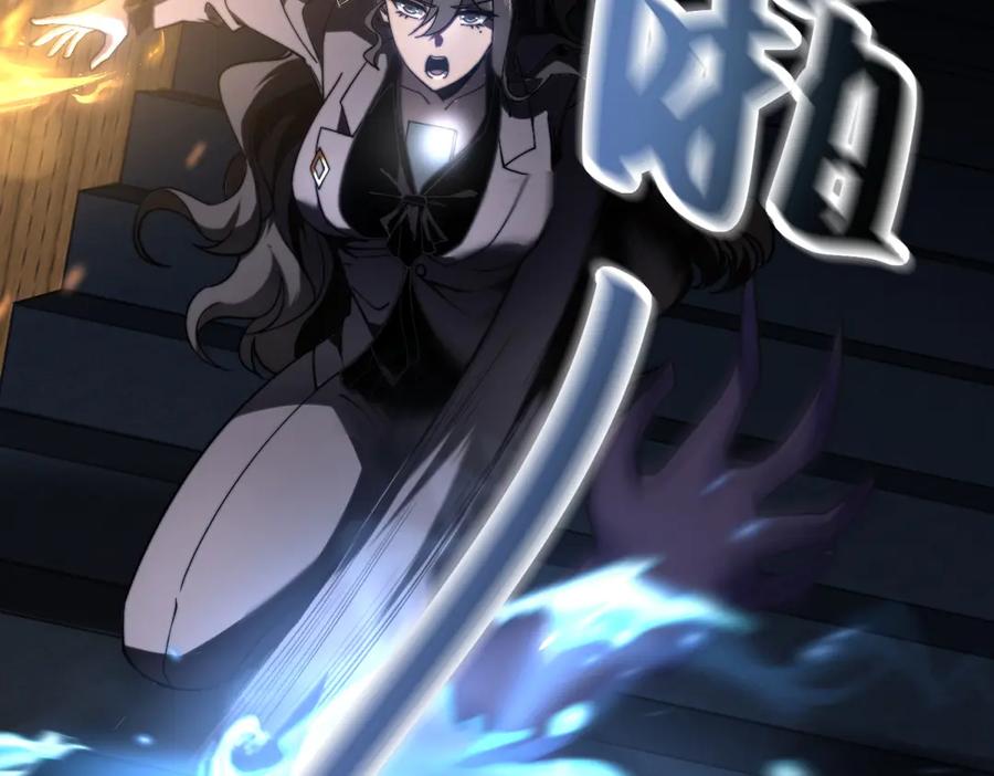 《我在末世给别人升级》第12话 给自己升级 第56页