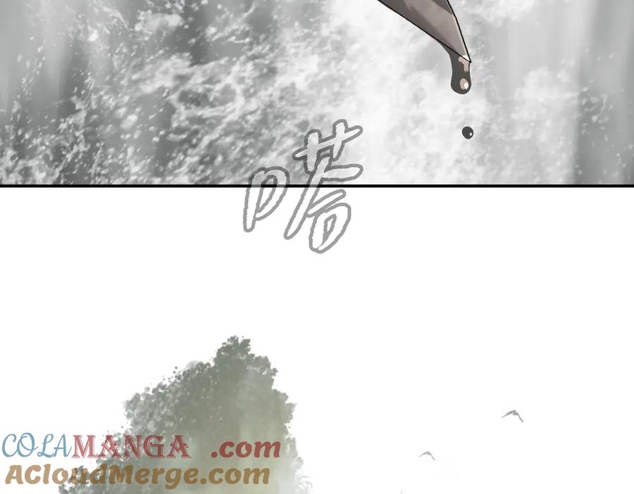 《恶之环》11-两个杉月 第25页