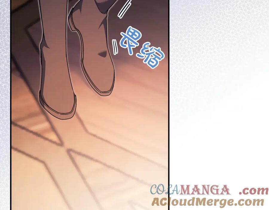 《只想在反派爸爸身边躺平》第14话 建议 第137页