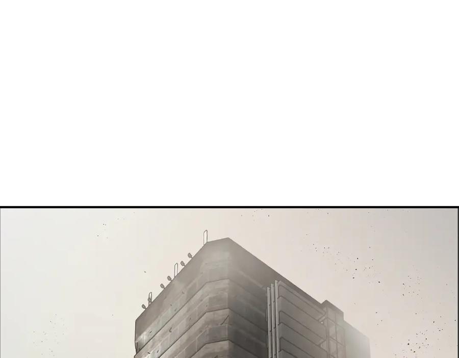 《恶之环》11-两个杉月 第190页