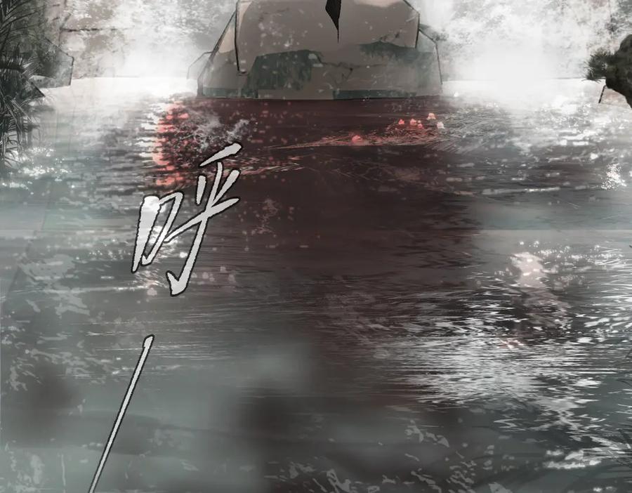 《恶之环》11-两个杉月 第28页